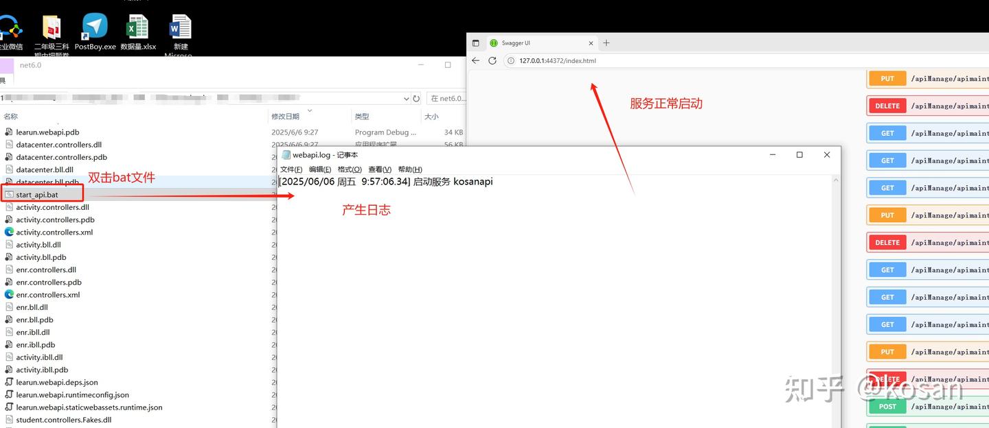  c webapi 