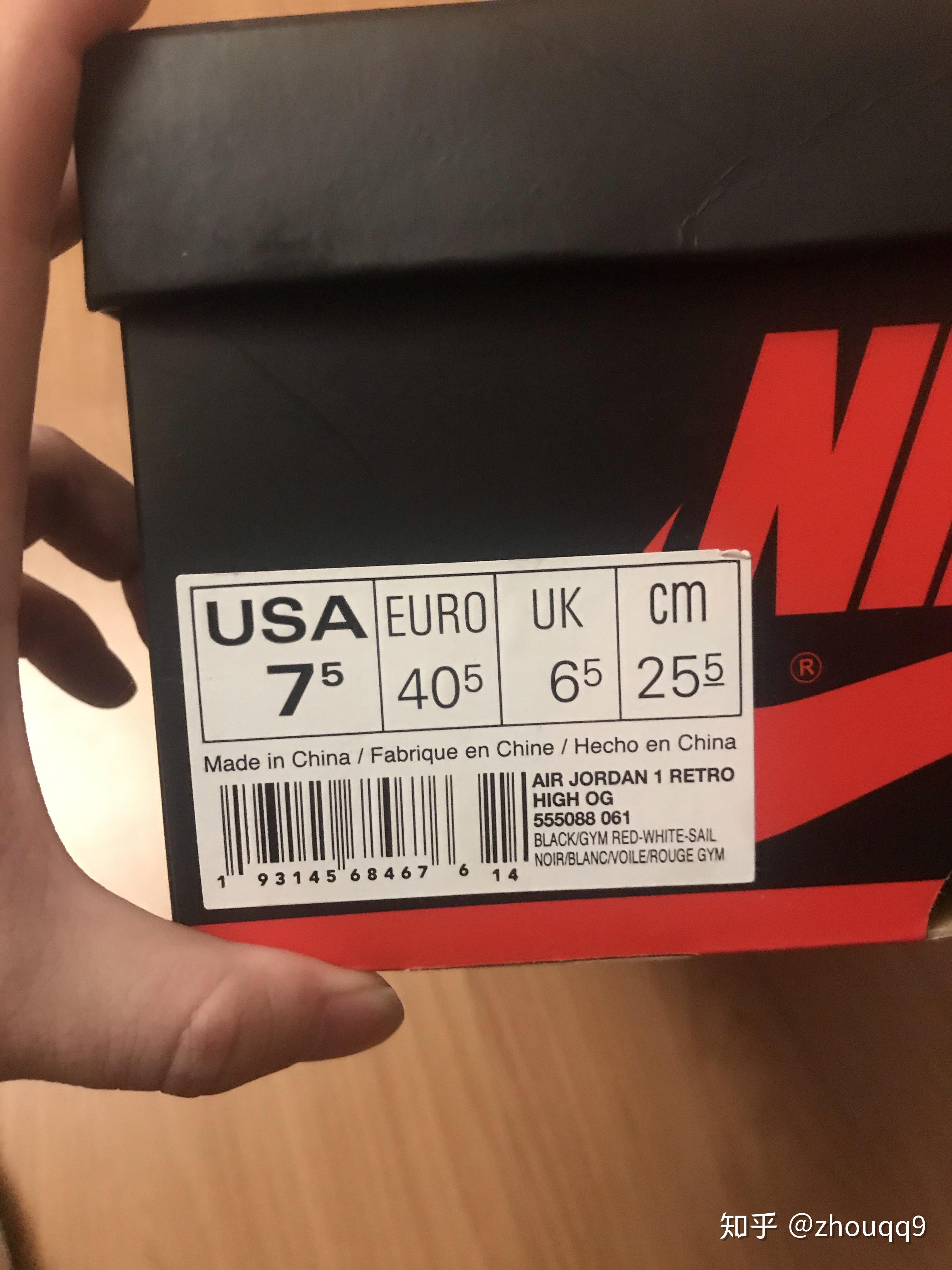 怎么在识货得物毒当鉴别师