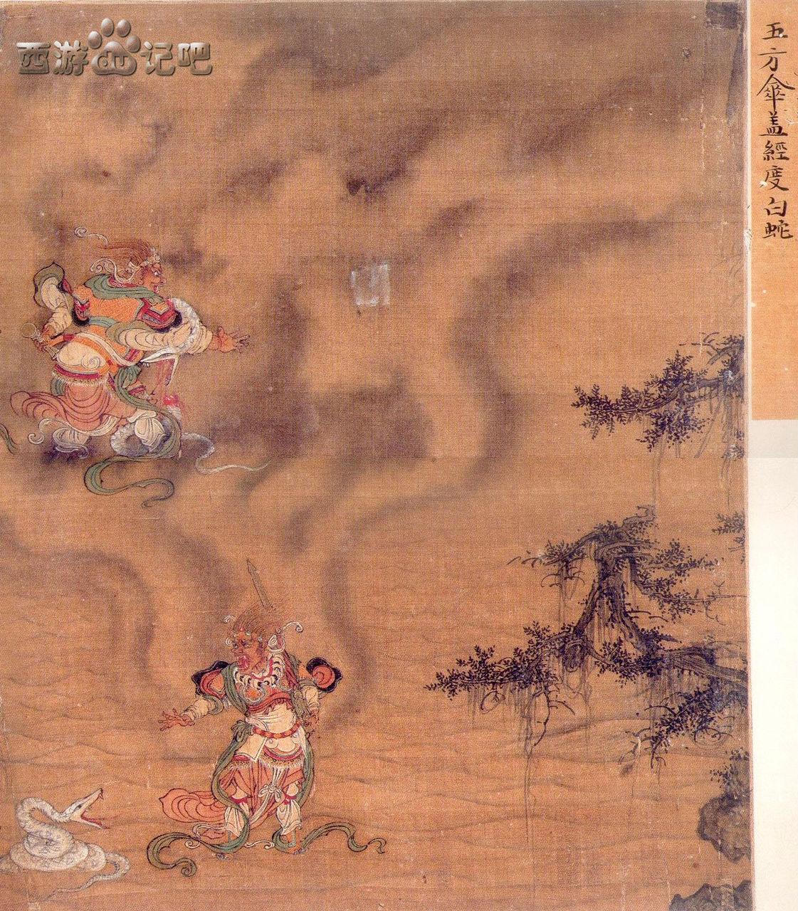 太平广记 白话译文 13 龙虎畜狐蛇卷 卷455 狐 卷456 459 蛇 知乎 太平广记 白话译文 13 龙虎畜狐蛇卷 卷455 狐 卷456 459 蛇 知乎