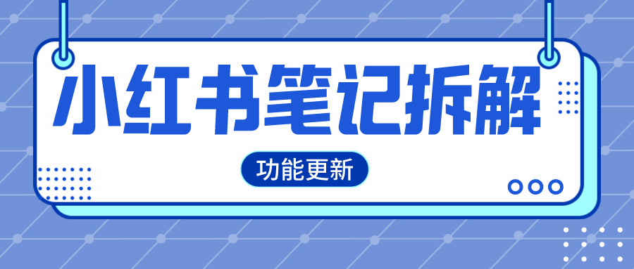 小红书 招聘_小红书招聘信息 招聘岗位 最新职位信息 智联招聘官网(5)