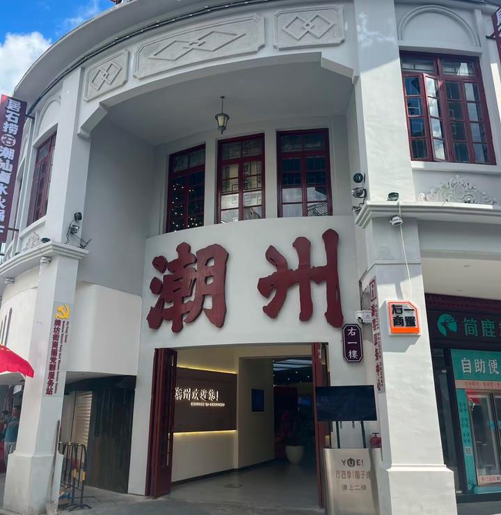 潮州游玩避坑攻略,必看! - 知乎