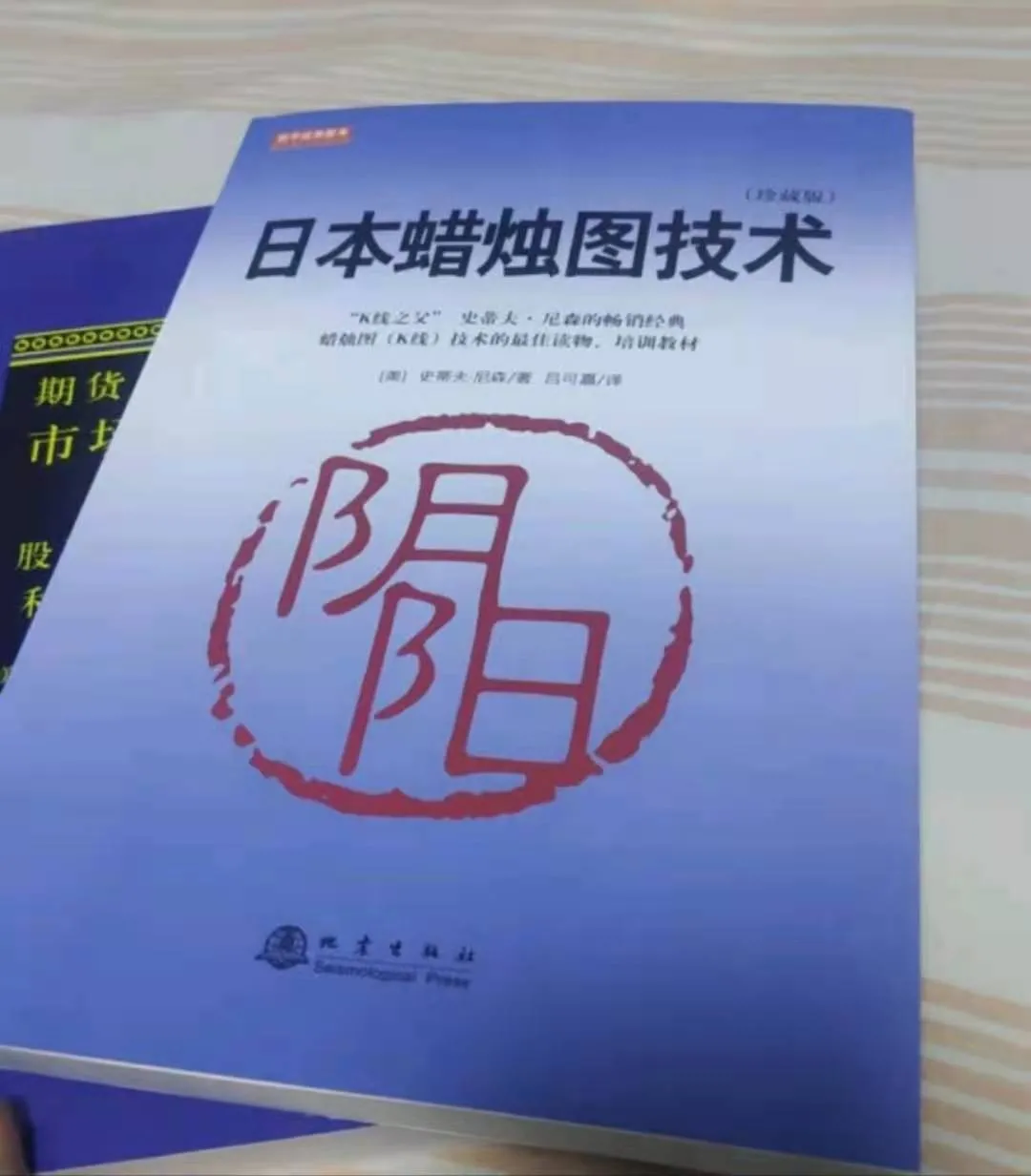 经管类书籍推荐（四）：交易技巧、技术分析、跟庄- 知乎