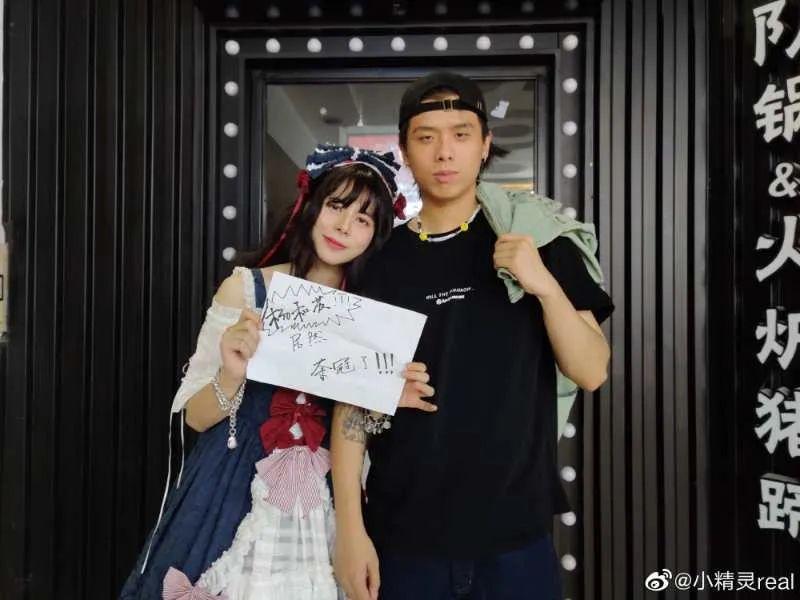 如何评价说唱歌手小精灵