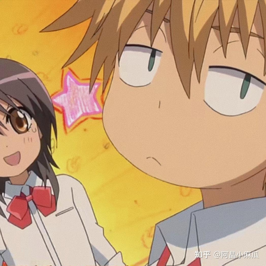 请问有没有关于会长是女仆大人的情头像? - 知乎