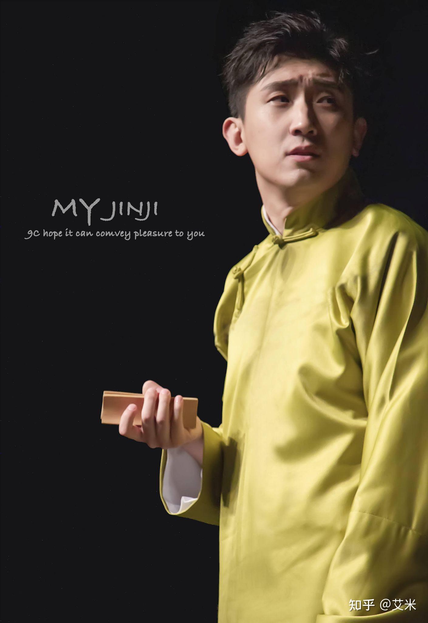 德云社尚九熙是个什么样的人? - 知乎