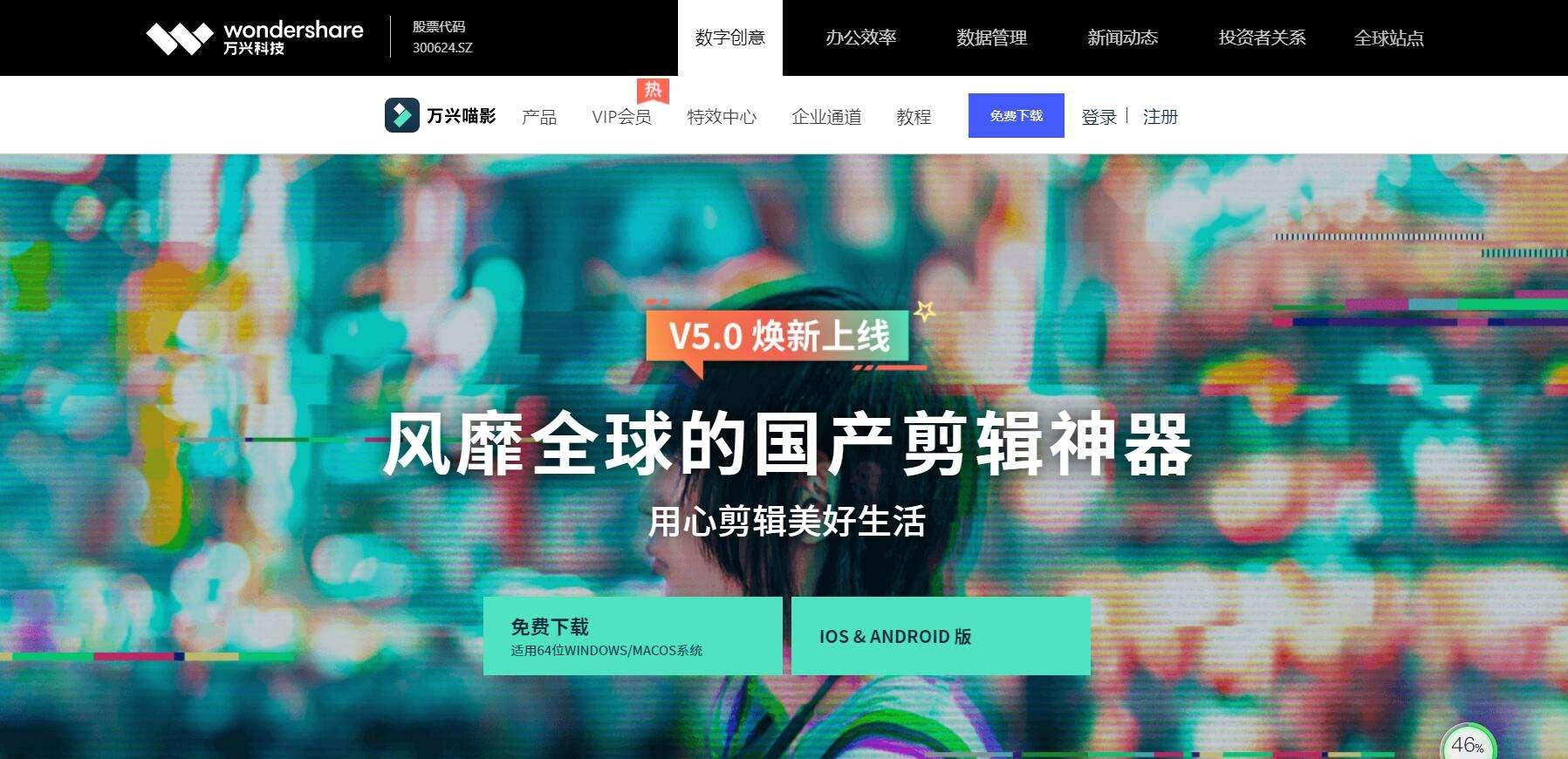 盘点2025十八款电脑剪辑视频的软件:从新手到专业软件都有! - 知乎