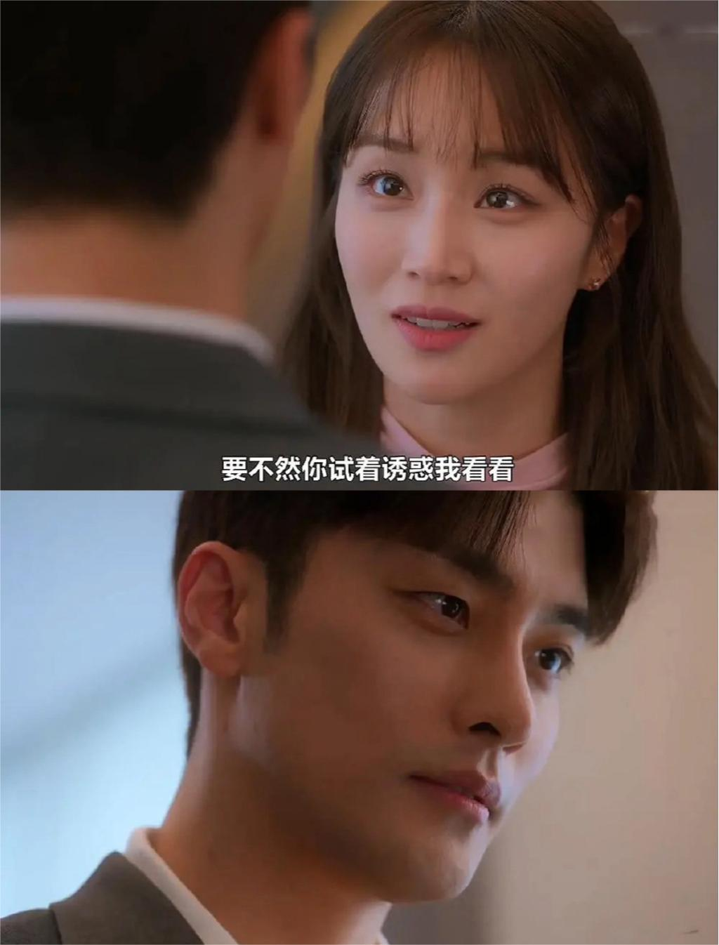 如何评价韩剧《完美婚姻的定式》?
