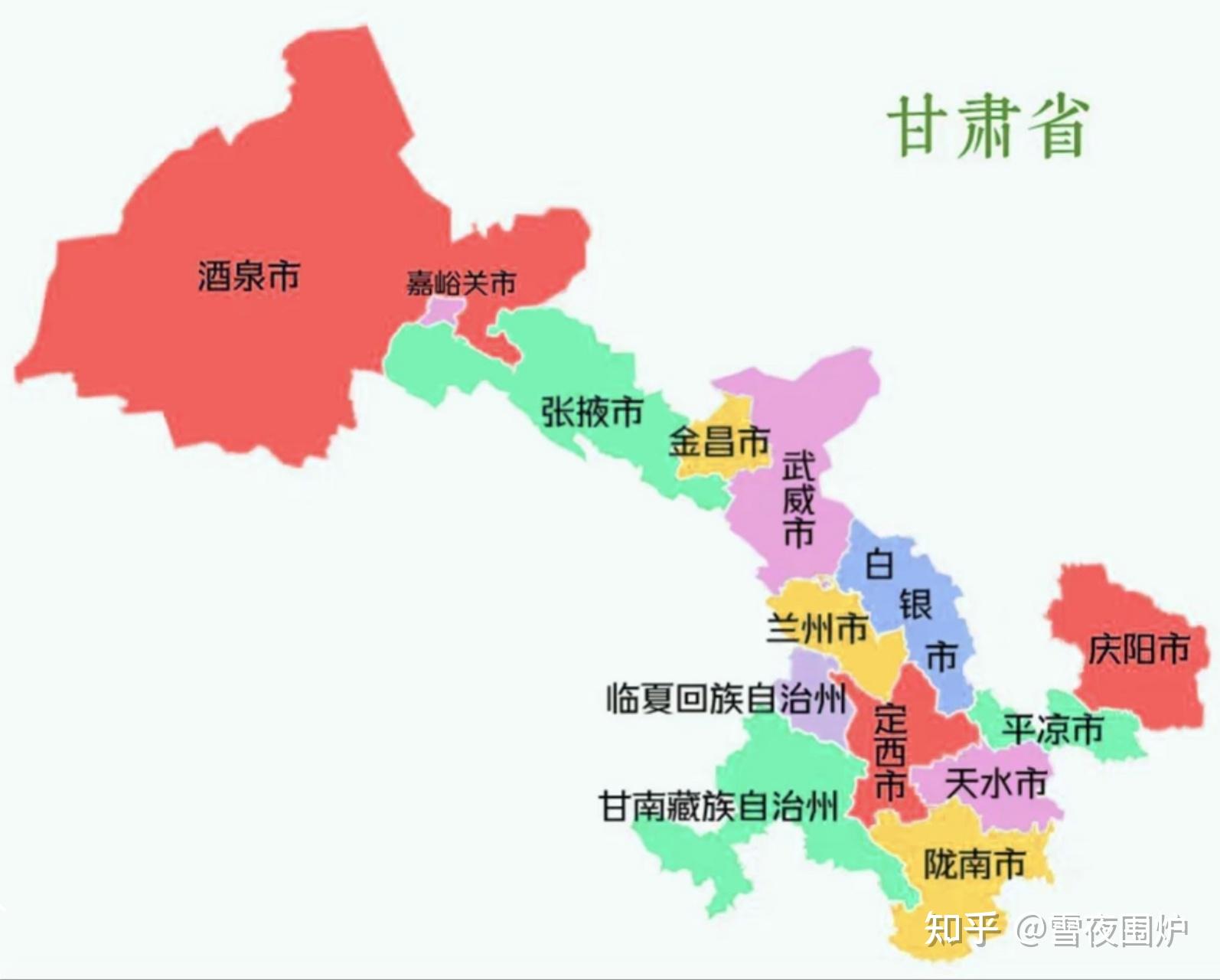 图1:甘肃省行政区划