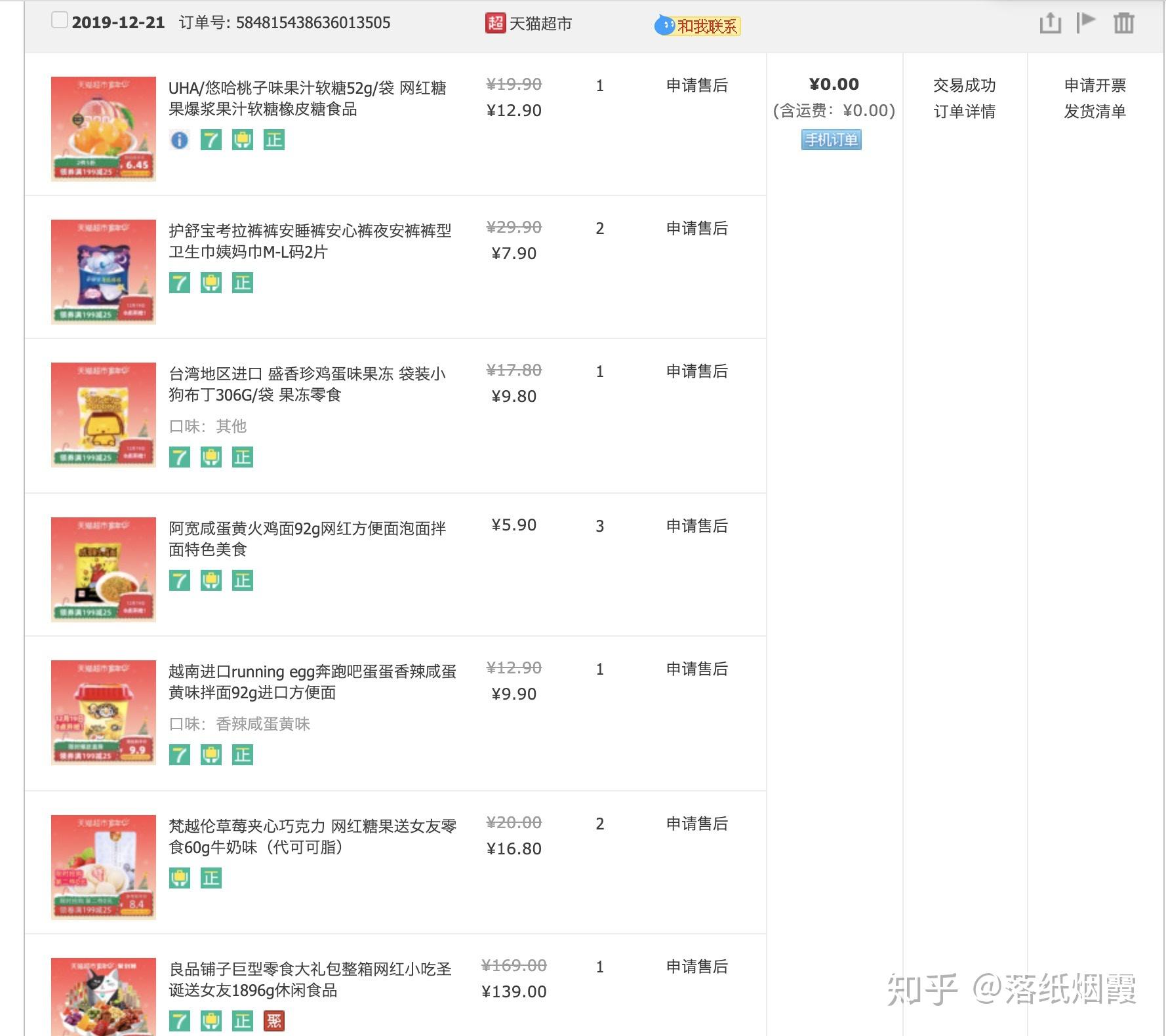怎么能找到淘宝优惠券?揭秘领取优惠券快捷方法插图5 怎么能找到淘宝优惠券?揭秘领取优惠券快捷方法插图5