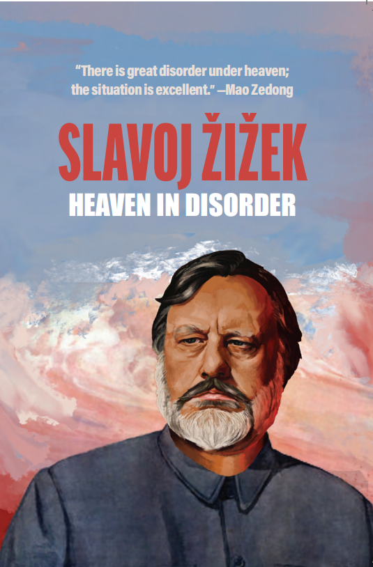 齐泽克新书天上大乱阶级斗争反对阶级主义