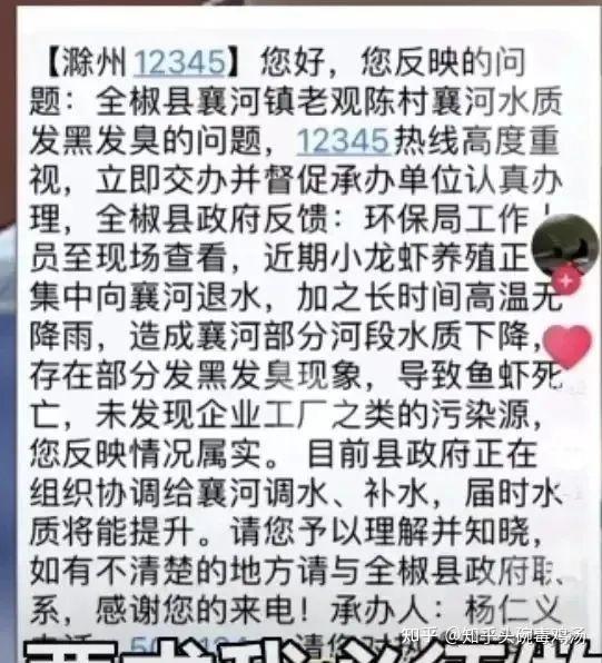 凤阳”农家厕改”：揩油之手何以伸向民生工程的”最后一米”？_https://www.izongheng.net_快讯_第4张