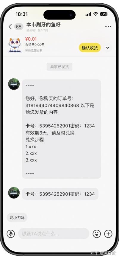 虚拟手机号可以注册微信吗安全吗知乎的简单介绍 虚拟手机号可以注册微信吗安全吗知乎的简单介绍