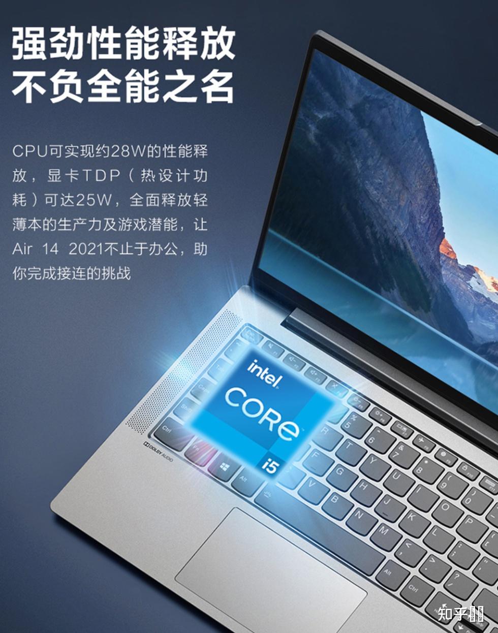华为matebook1320款r5和小新air1420款i5更推荐哪一个