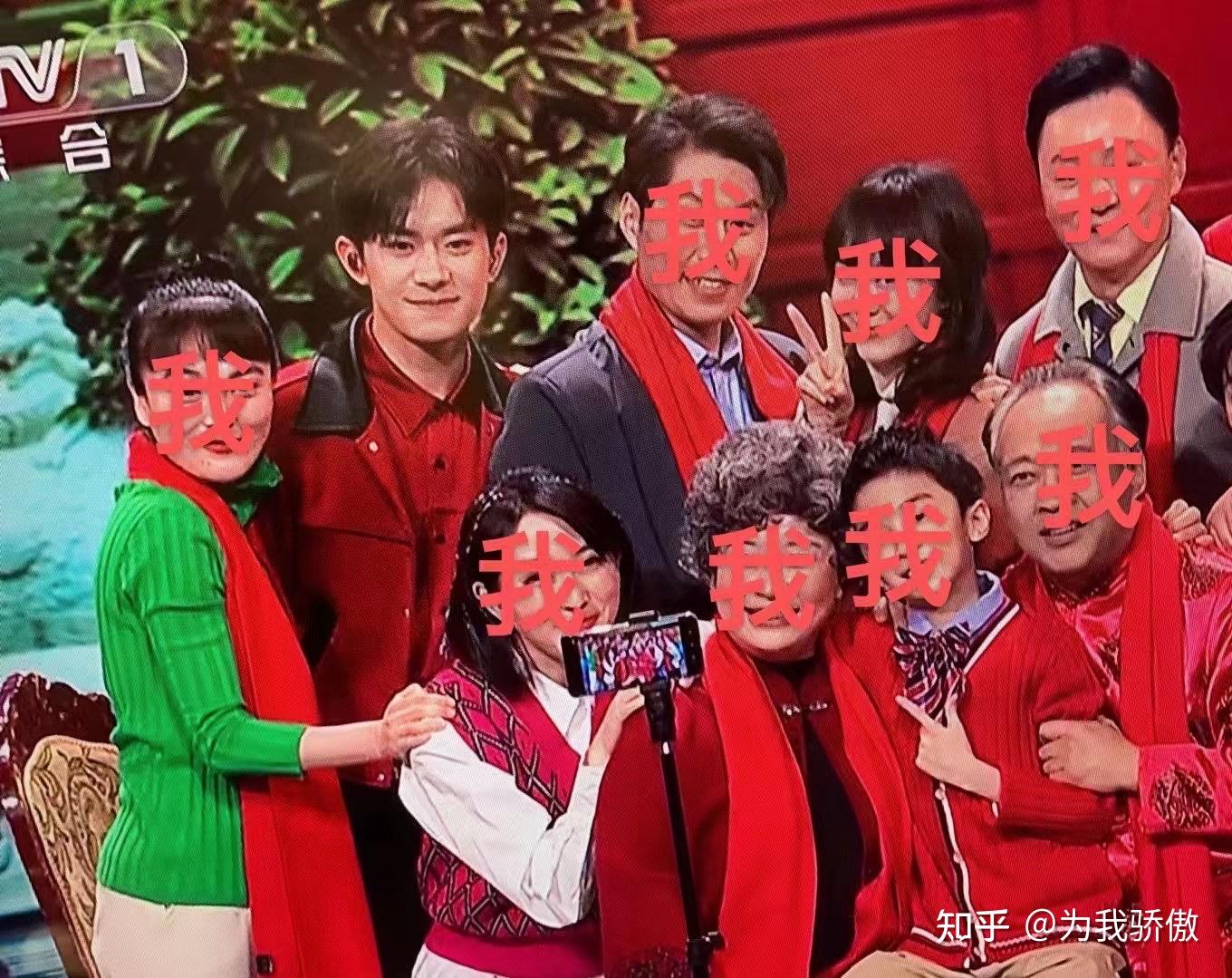 如何评价张杰和易烊千玺表演的歌曲《亲戚》? - 知乎