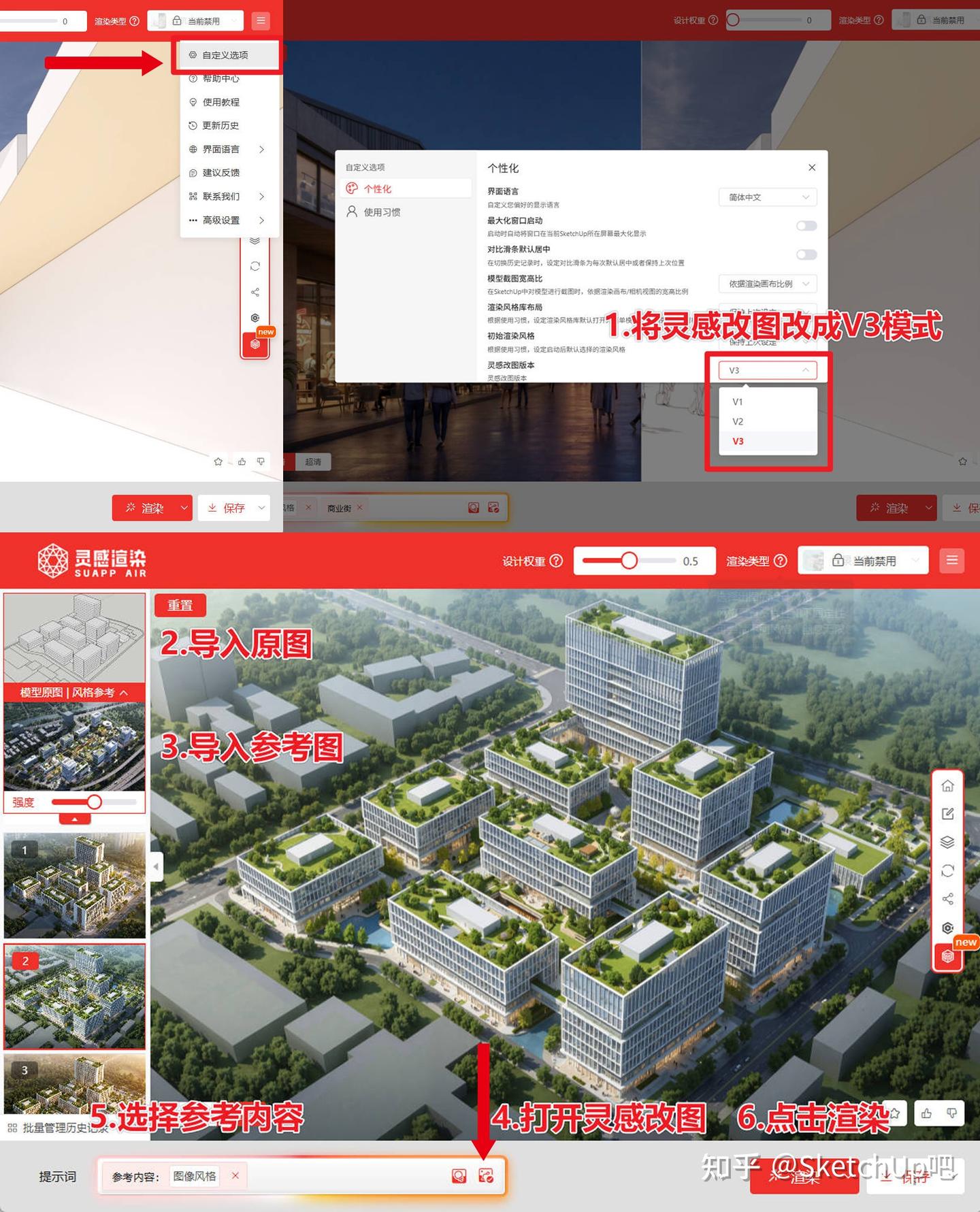 草图/草模/精模/配景全覆盖:Al精准渲染鸟瞰图指南 - 知乎