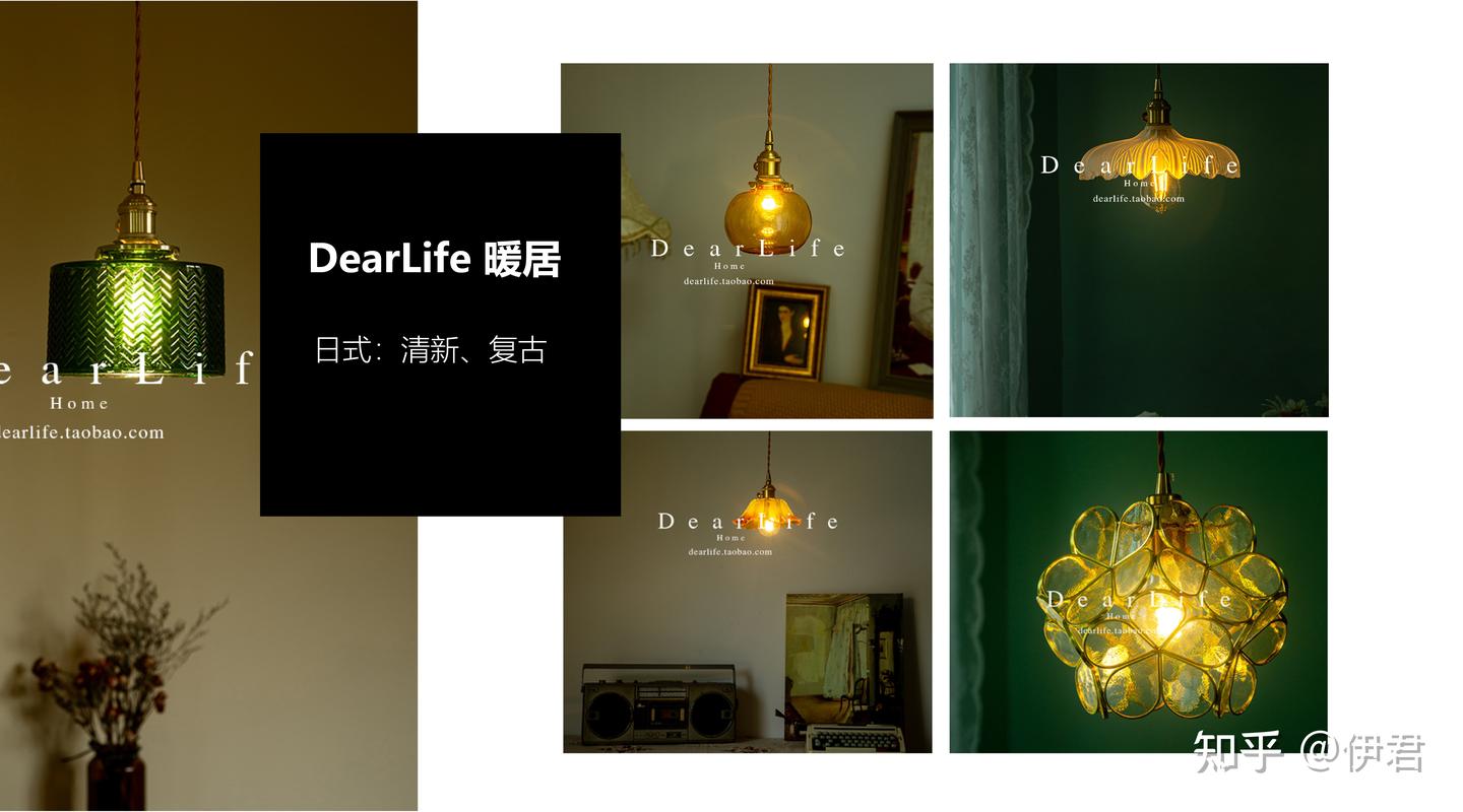 【复古灯具】品牌攻略 - 知乎