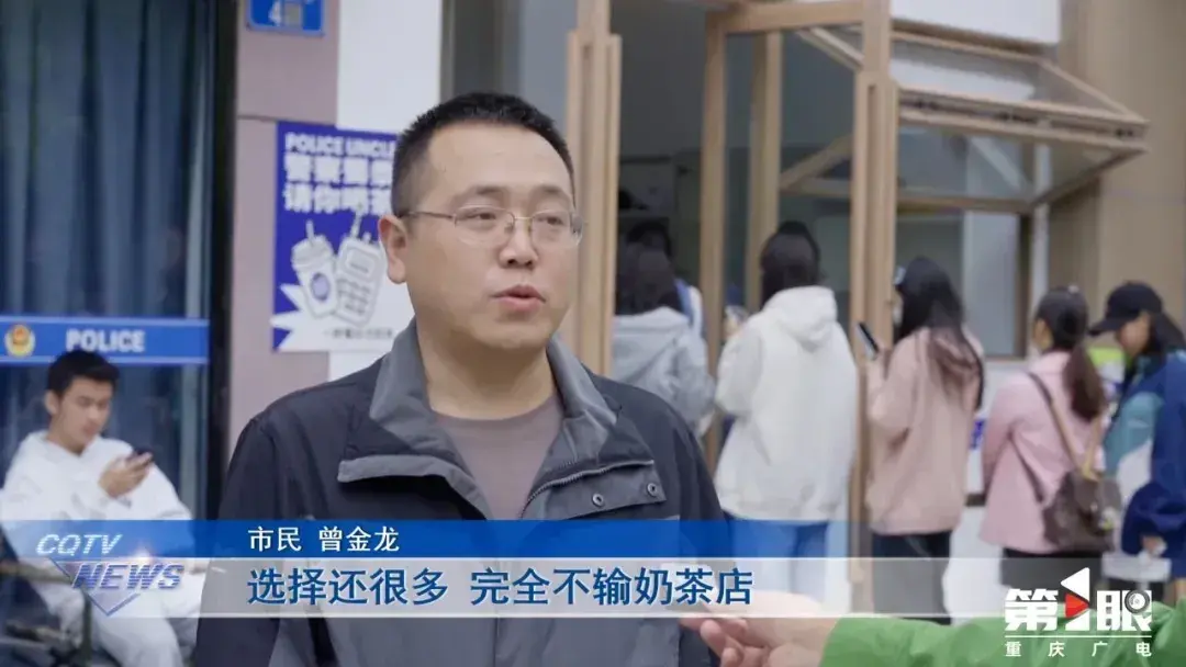 爆火!警局也抢奶茶生意