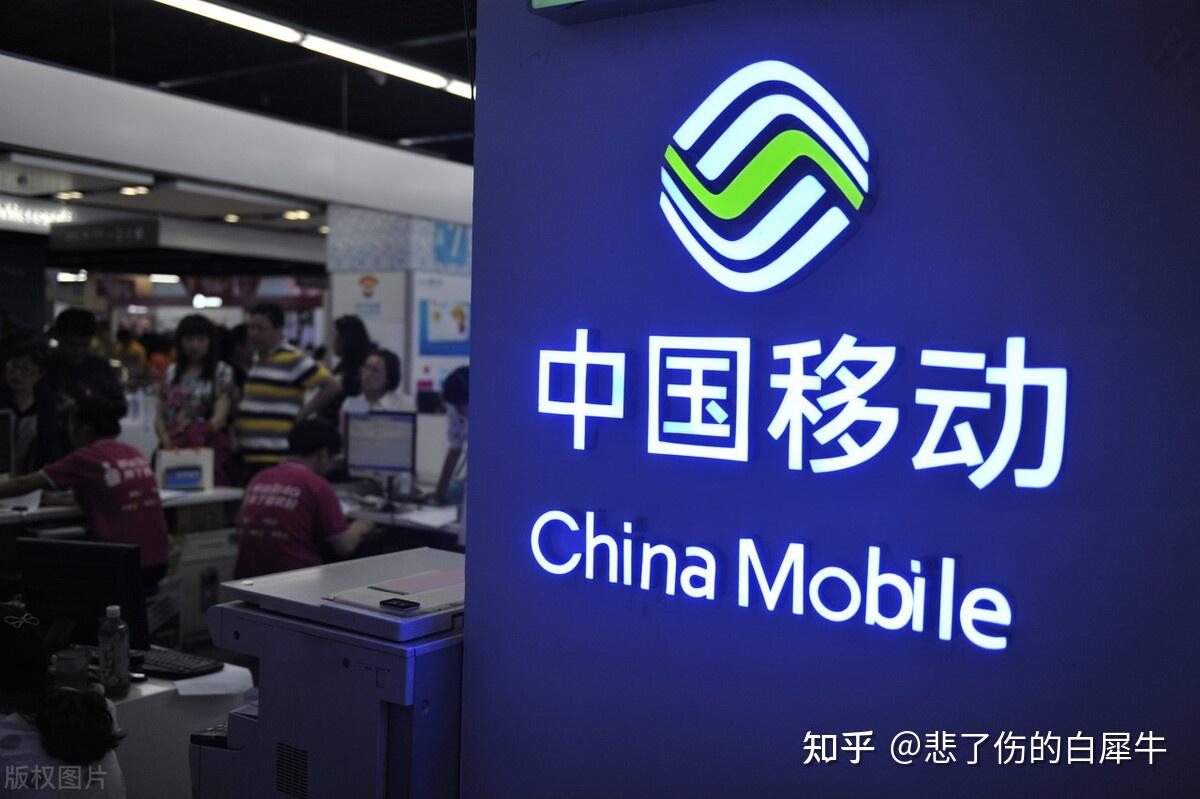 免费短信接收中国移动广告是真的吗安全吗知乎的简单介绍 免费短信接收中国移动广告是真的吗安全吗知乎的简单介绍