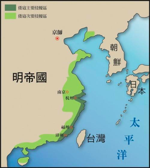 浅谈明朝嘉靖时期之倭寇