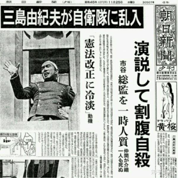 日本人切腹自尽时都需要介错人，介错人是做什么的？ - 知乎