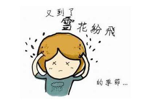 头皮屑过多怎么办 这篇文章教你摆脱头皮屑 知乎