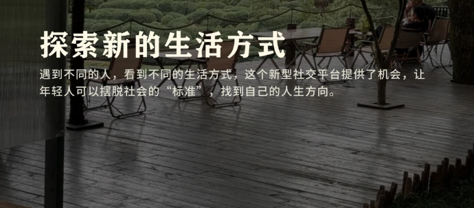 疗愈旅居项目:打造睡眠友好型目的地、从“大众市场”到“人群定制” - 知乎
