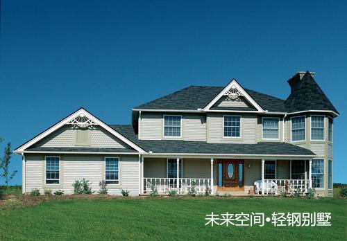 伟德体育- 伟德体育官网- 伟德体育APP下载农村建房轻钢别墅