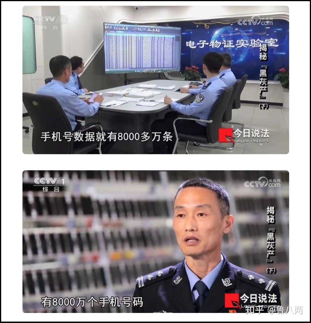 虚拟号码到底是谁卖出去的,个人信息又是怎么泄露的? - 知乎