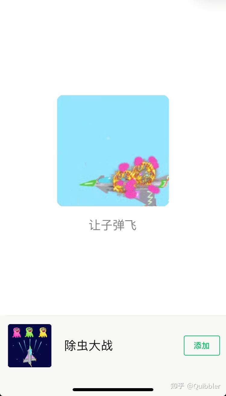 让子弹飞表情包有吗? - 知乎