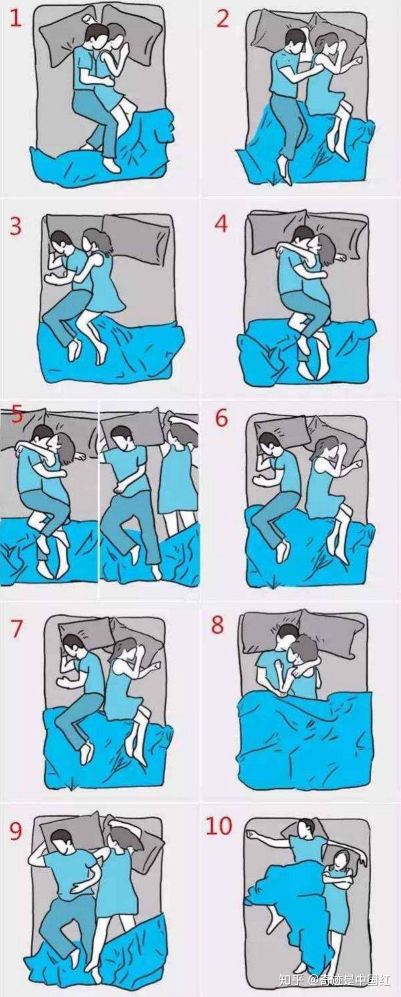 你们都是怎么抱女朋友睡觉的?