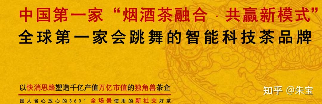 2025年中国茶叶顶级品牌市场营销策略与竞争格局趋势洞察报告 绿茶红茶白茶乌龙茶普洱茶等 - 知乎