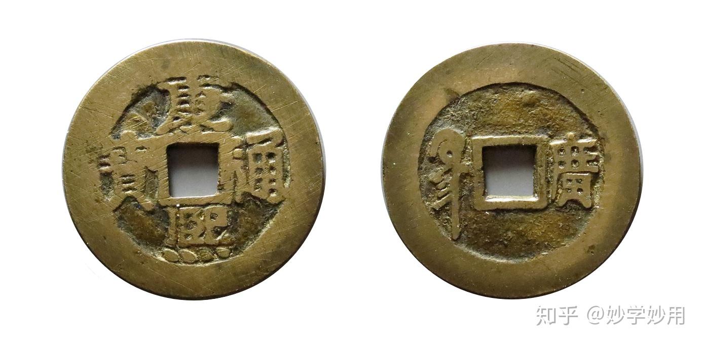 康熙通宝 美品 2025年最新】康熙通宝の人気アイテム - メルカリ