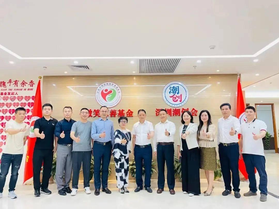 卓越汇学员企业共生联盟向深圳潮创会捐款30万,助力公益事业发展 - 知乎