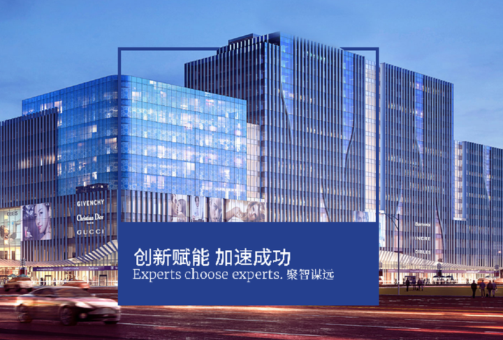 colliers高力国际图片