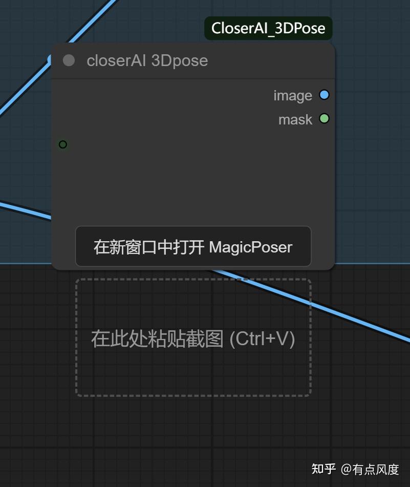 qwen Edit姿势控制最优方法：nunchaku+controlnet+3Dpose节点，人物姿势随心控制，高效出图！就是干 - 知乎