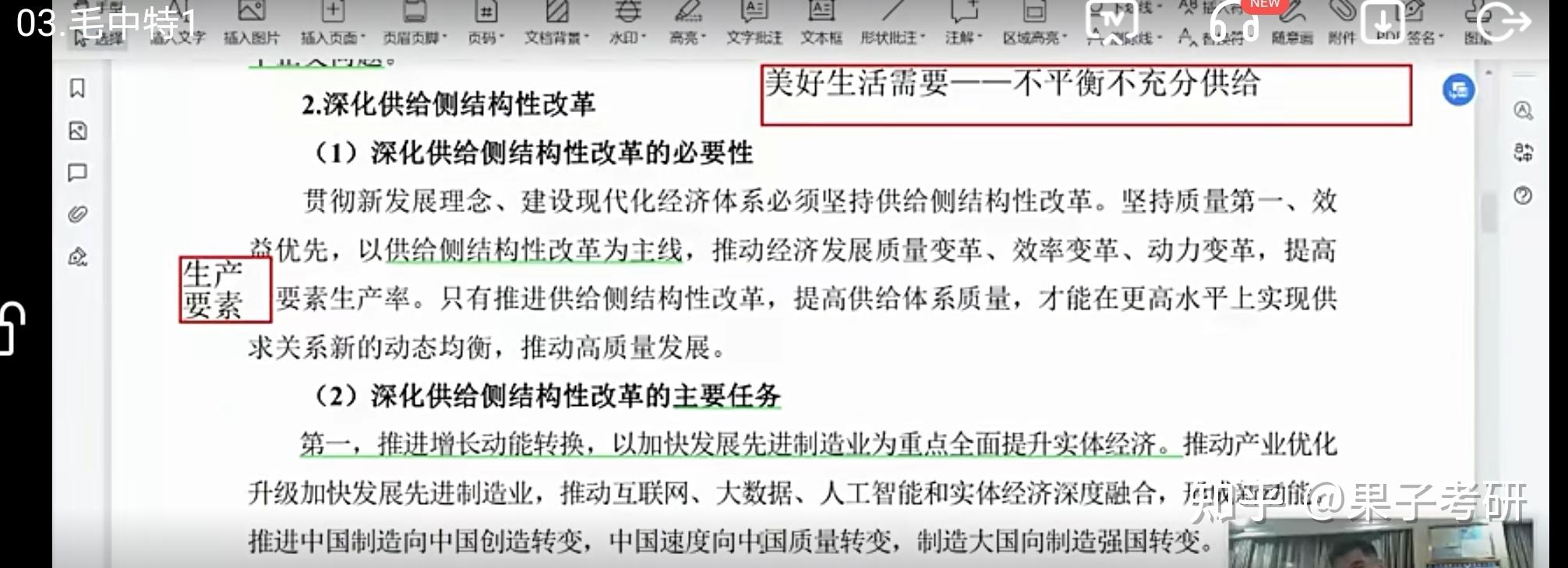 刷网课政策(刷网课涉嫌什么罪)