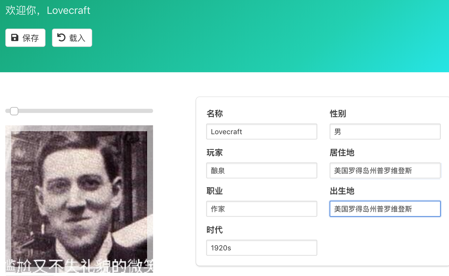 崭新的trpg 人物卡 预览版 知乎 崭新的trpg 人物卡 预览版 知乎