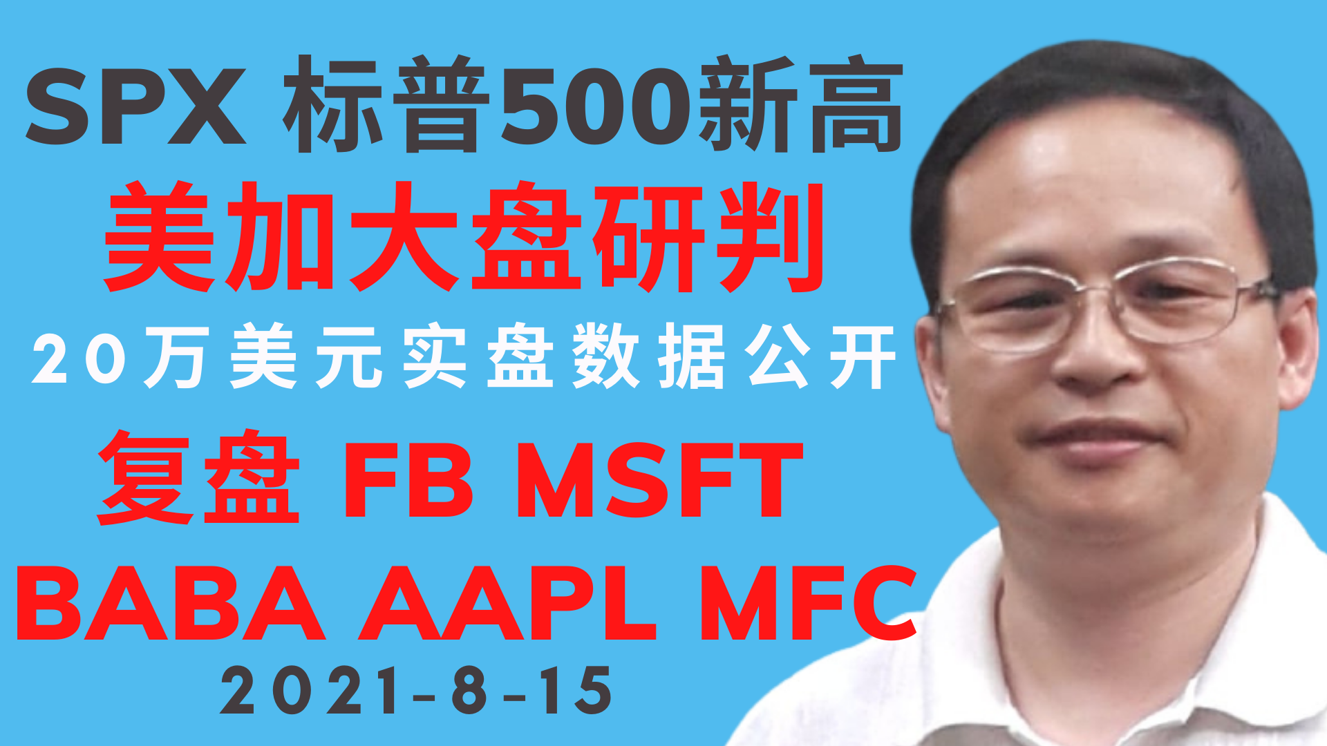 标普500(SPX)中spx是什么意思？是标普的缩写么？ - 知乎