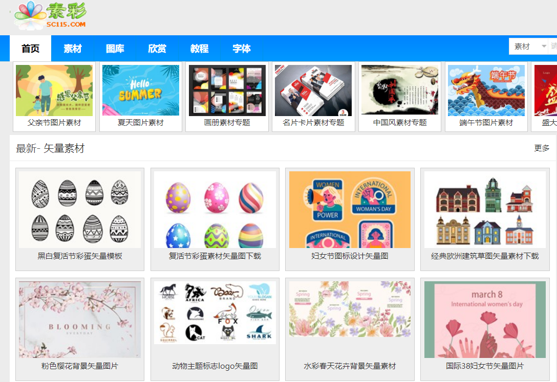 设计师必备！30个免费海报素材网站推荐！（2026最新） - 知乎