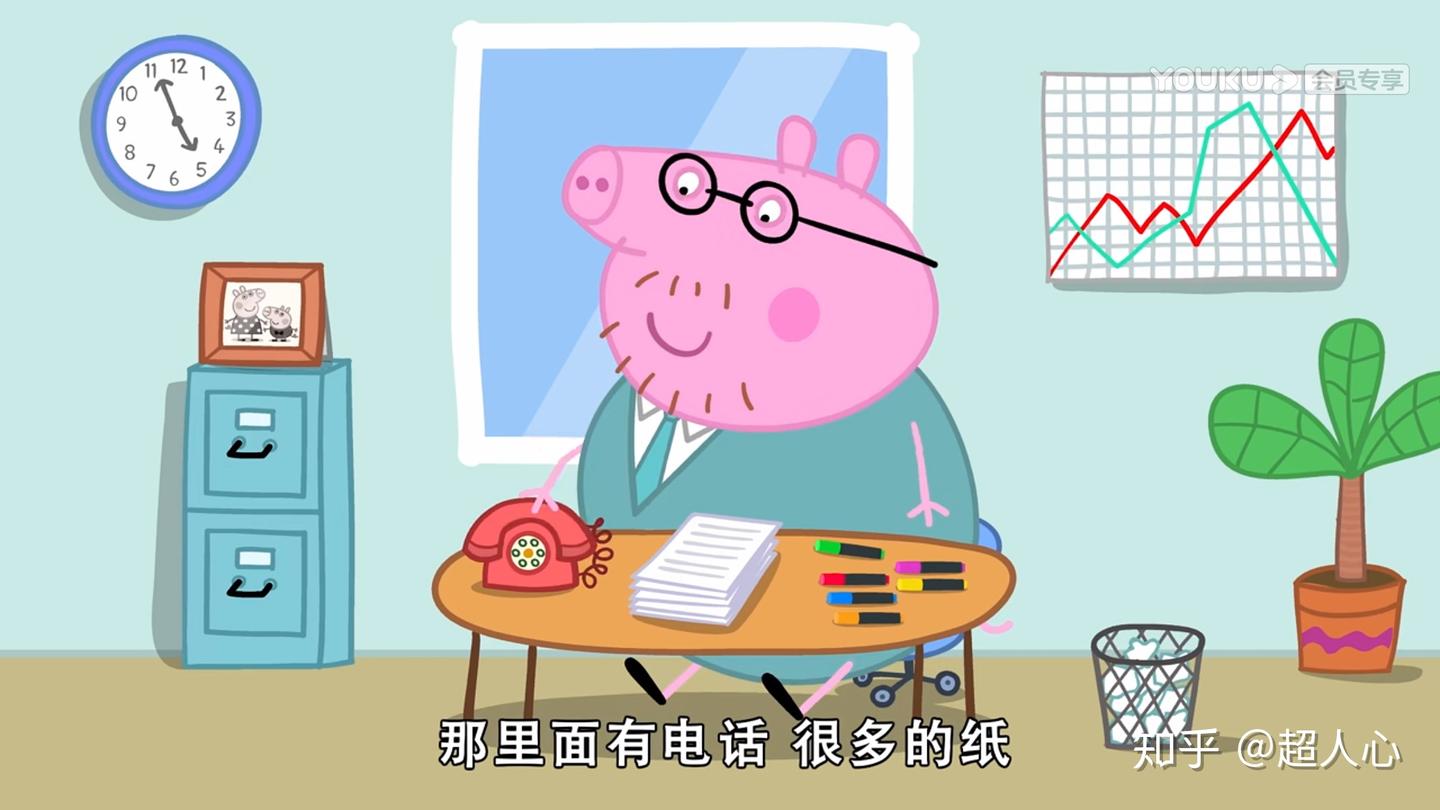 《小猪佩奇》中鲜为人知、富有深意的情节 - 知乎