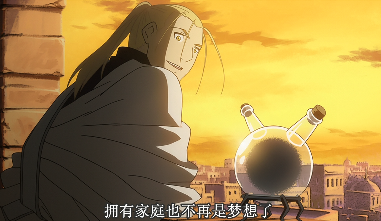 为什么动画连续剧《钢之炼金术师 FULLMETAL ALCHEMIST》被不少人称为神作? - 知乎