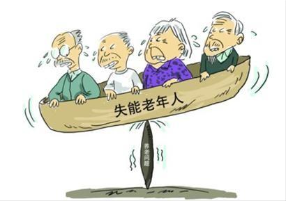医养结合康养服务的十八种模式 - 知乎