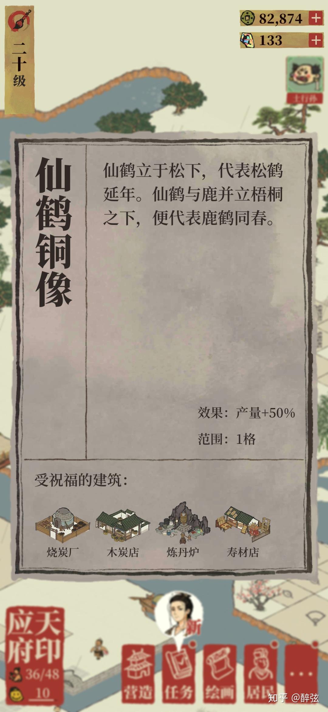 江南百景图生产解锁顺序(《江南百景图》中各生产制作单位的数量、比例是多少最优)  第15张
