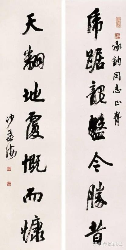 当代榜书书法大师有谁 - 知乎