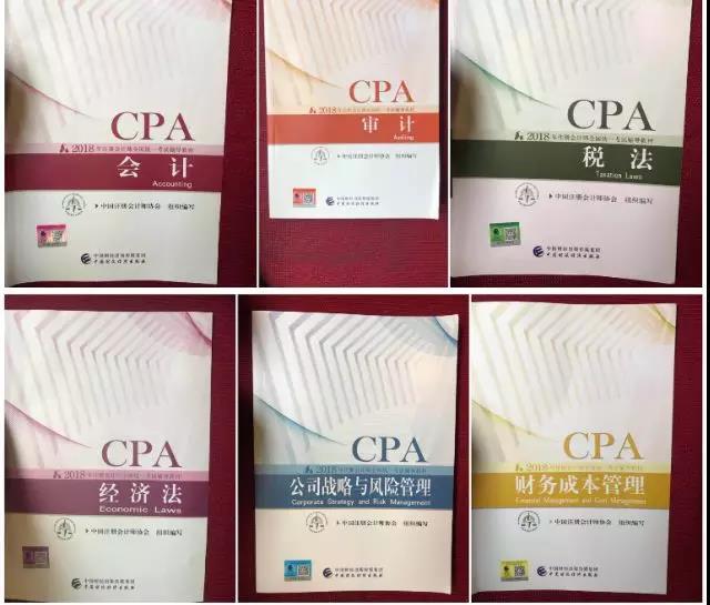 CPA选择题单选- 知乎
