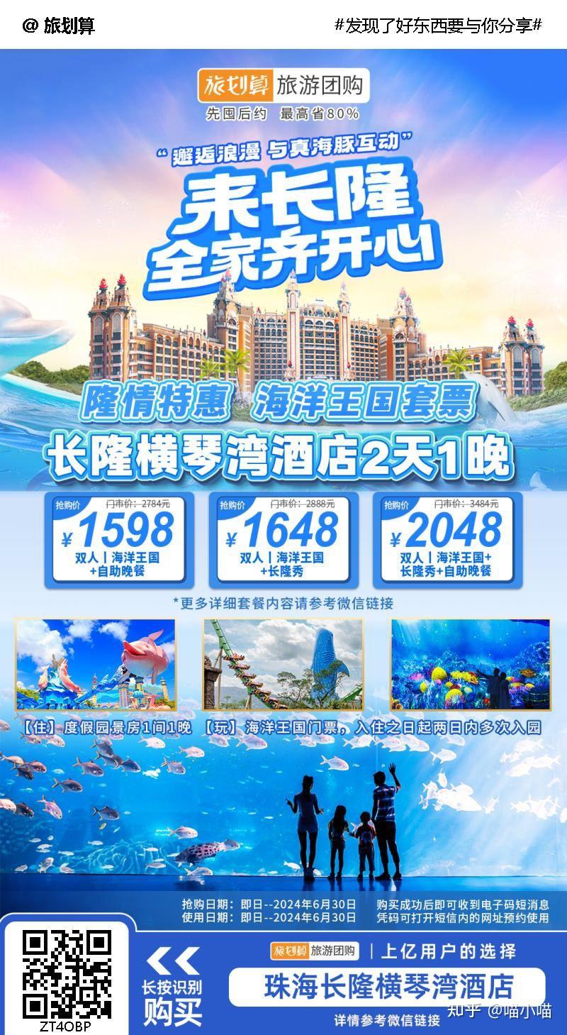 广州游玩避坑攻略,必看!