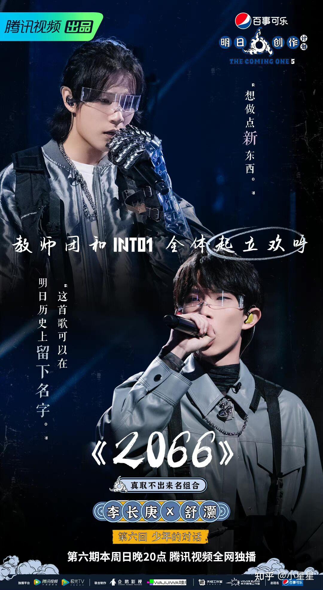 明日创作计划 知乎