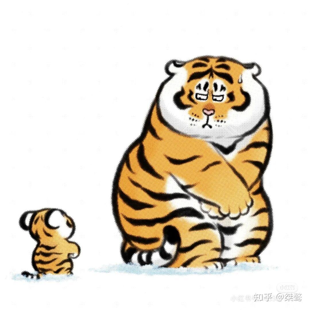 有没有适合做头像的老虎图片