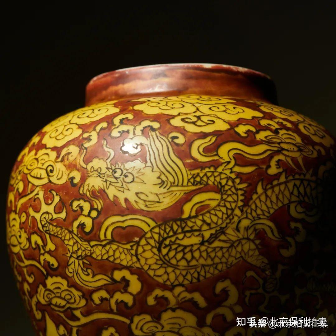 2022年春拍征集| 御用：明嘉靖红地黄彩云龙海水纹罐分享- 知乎 【古