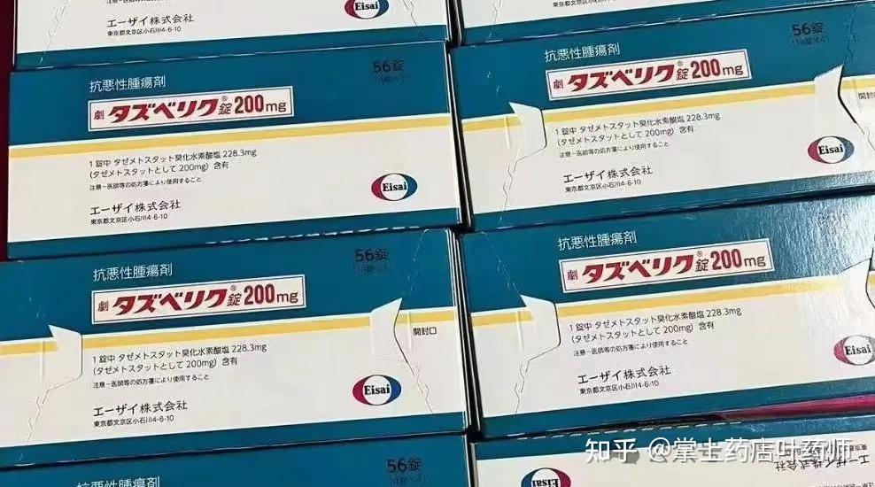 全球首款EZH2抑制剂他泽司他(达唯珂®)国内申报上市!对INI1或SMARCB1缺失晚期上皮样肉瘤患者产生持久反应! - 知乎